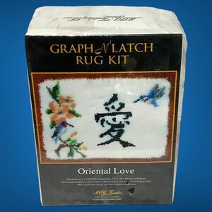 Oriental Love Graph N Latch Hook Rug Kit 37628 New Sealed 27" x 20" MCG Textiles